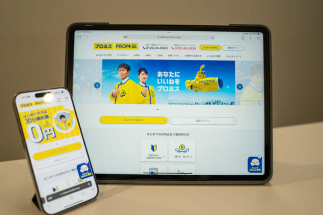 プロミスWebページを映したスマホとタブレット画面