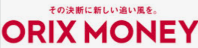 オリックスマネーのロゴ