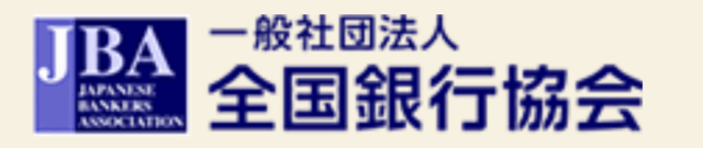 全国銀行個人信用情報センターのロゴ画像