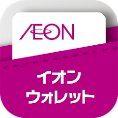 イオンウォレットのアイコン