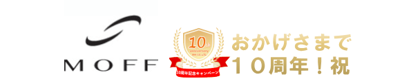 キャッシングMOFFのキャプチャ
