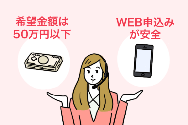 在籍確認前に準備できること