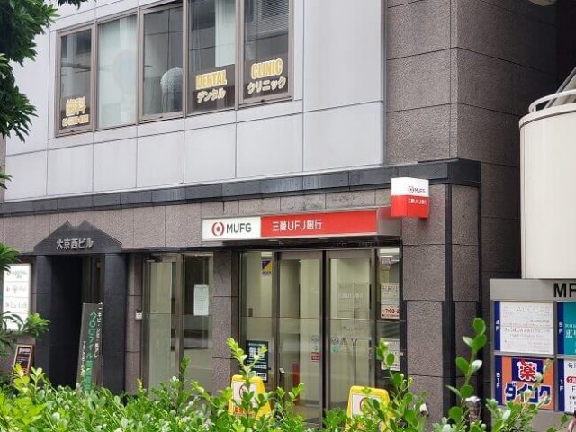 三菱UFJ銀行の店舗