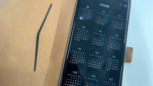 カレンダーの画面を表示したスマートフォン