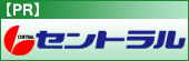 はじめてのお客さまへ