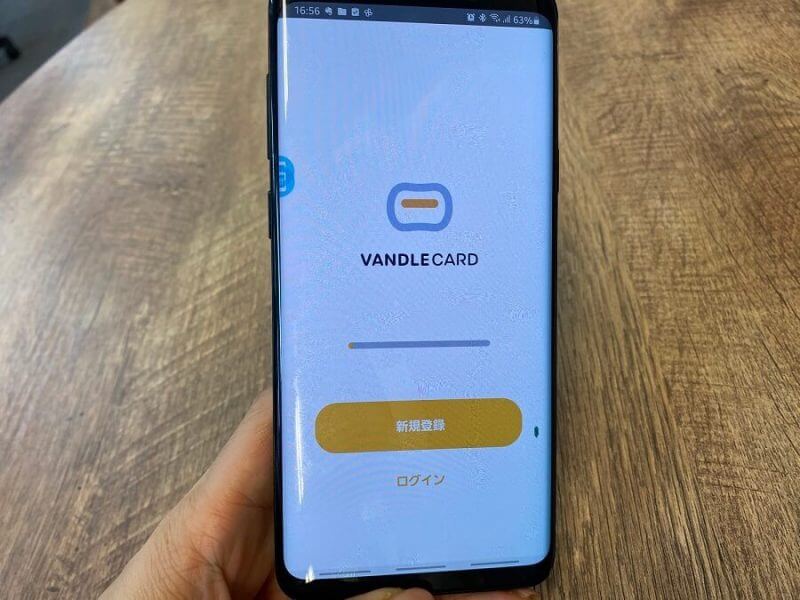 バンドルカードのログイン画面を表示しているスマートフォン