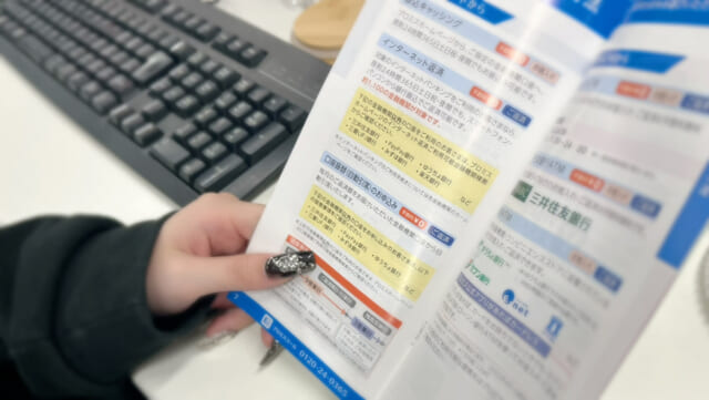 カードローンのパンフレットを読む様子