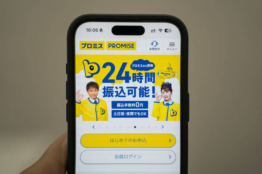 プロミスのスマホ写真