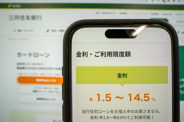 三井住友銀行カードローンの金利が表示されたスマホ画面