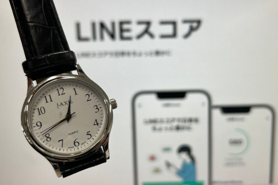 LINEスコアのHPと時計を写した写真