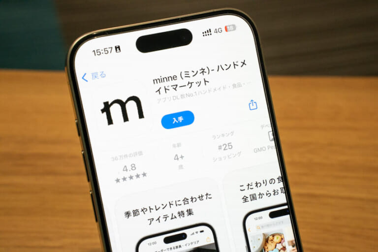 minneハンドメイドマーケットの画面をスマートフォンで写した写真