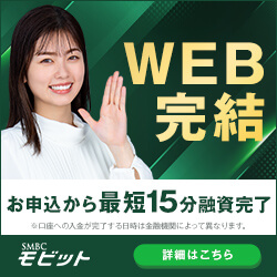 モビットのバナー画像