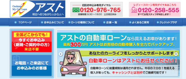 アストローンのキャプチャ画像