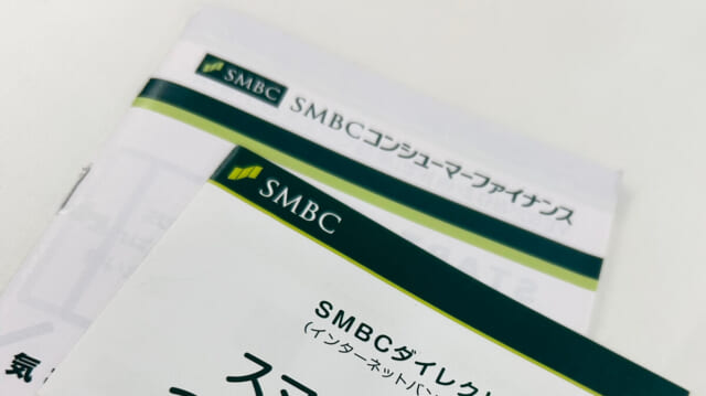 SMBCグループの冊子2冊