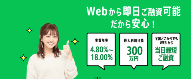 セントラルのキャプチャ