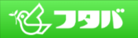 フタバのロゴ