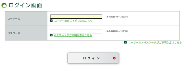 SMBCモビットのログイン画面のキャプション