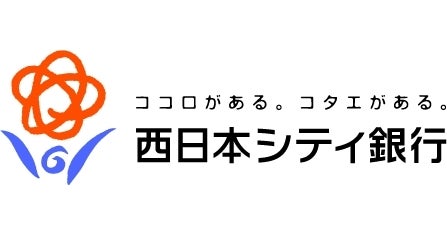 西日本シティ銀行ロゴ
