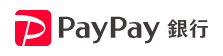 paypay銀行ロゴ