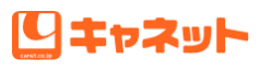 キャネットのロゴ画像