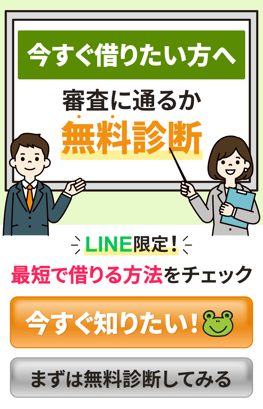バナー画像