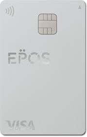 エポスカードの券面画像