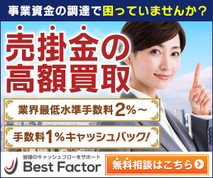 ベストファクターのロゴ