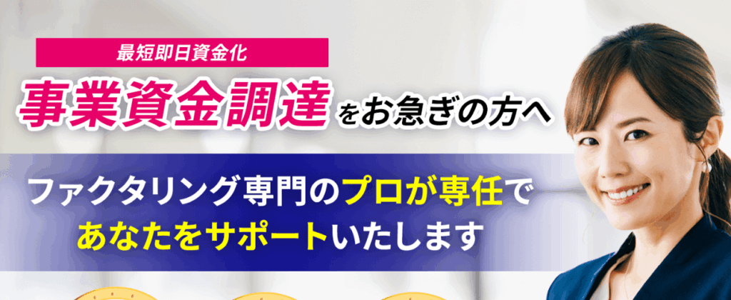 HP画像