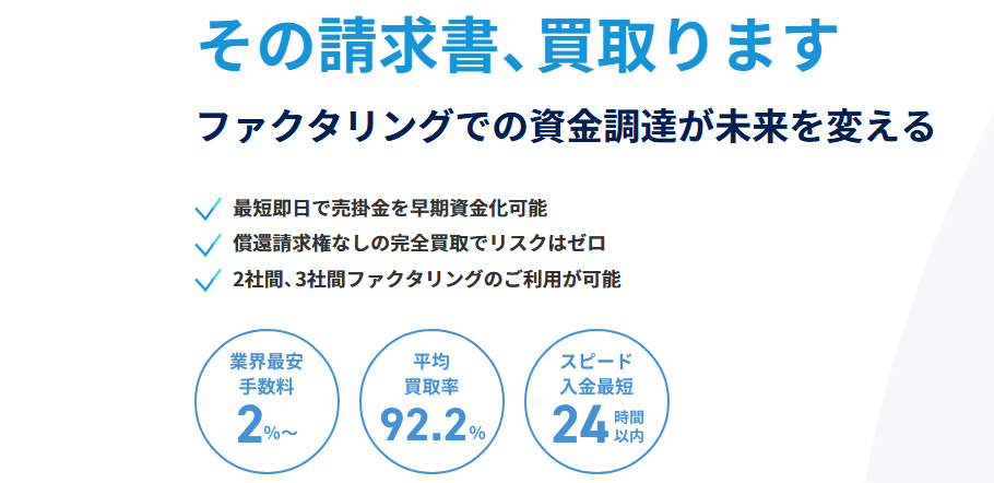 HP画像