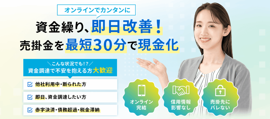 HP画像