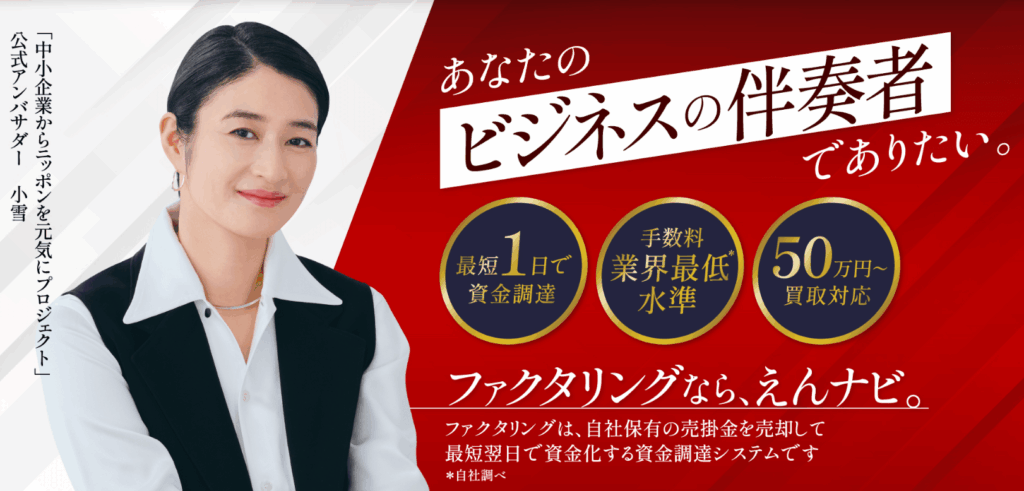HP画像