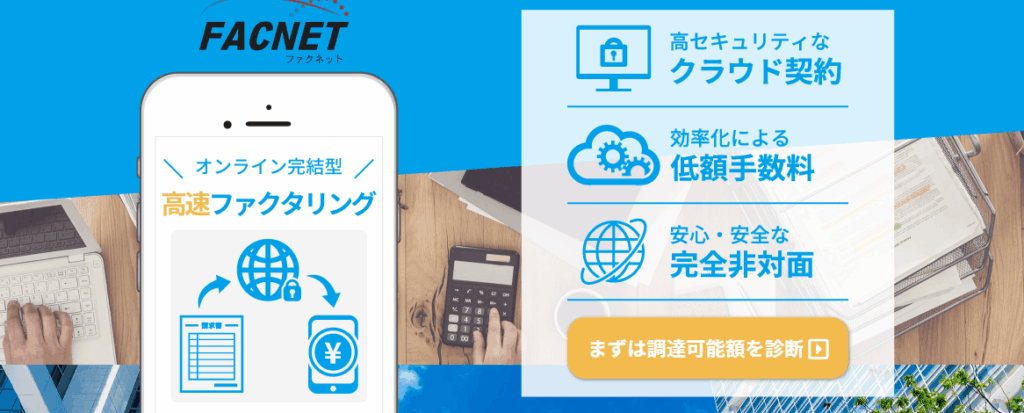 HP画像
