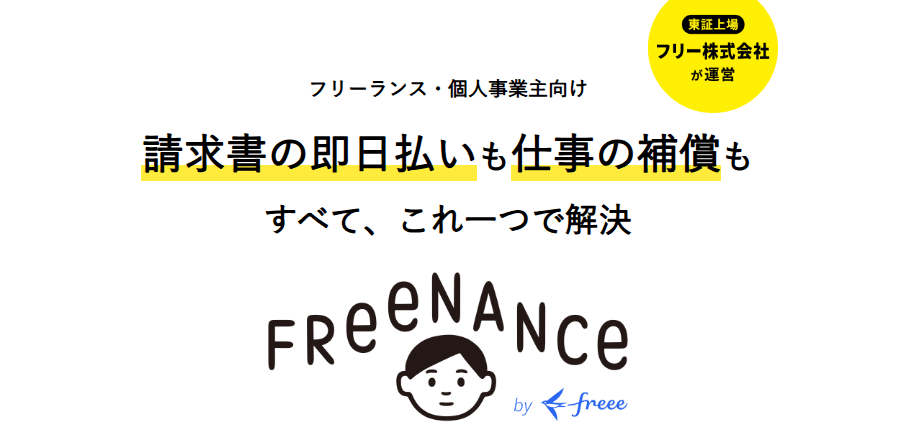 HP画像