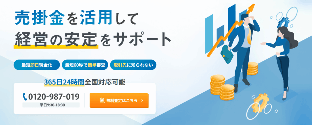 メンターキャピタルの公式サイトトップページ