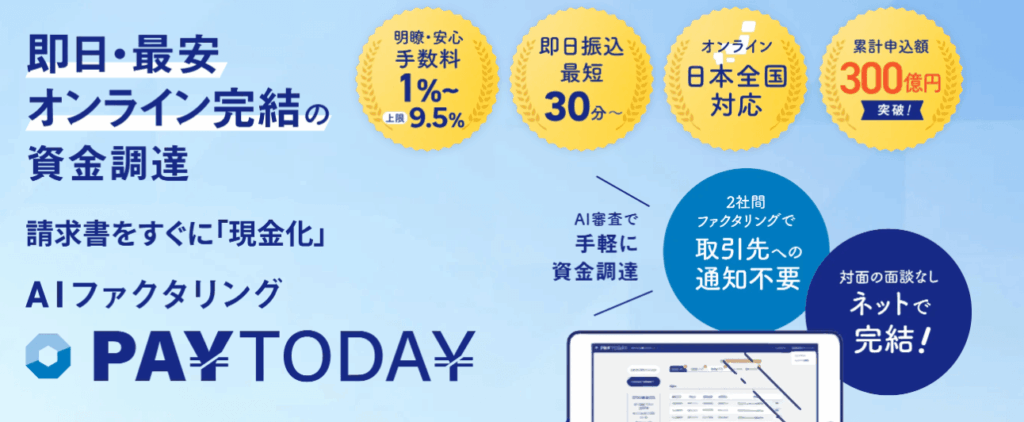 HP画像