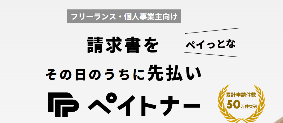 HP画像