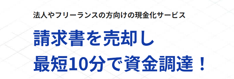 HP画像