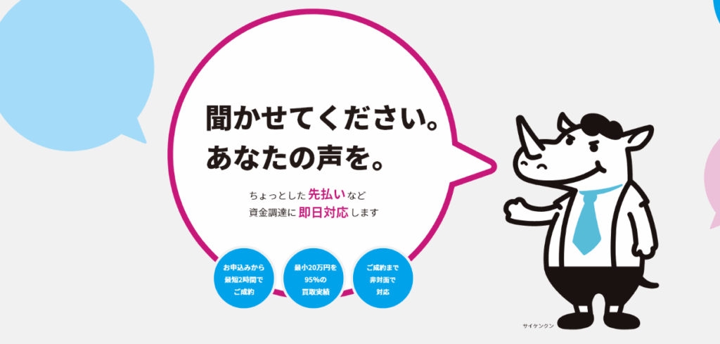 HP画像