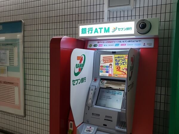 セブン銀行のATM